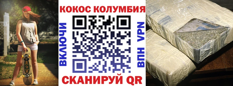 Где найти наркотики Салават ГАШ Амфетамин Мефедрон Канабис