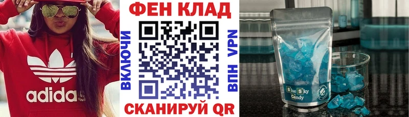 дарнет шоп  Салават  mega ссылка  АМФ VHQ 