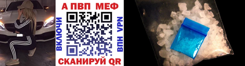 A-PVP СК КРИС  это формула  Салават 