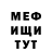 Метадон VHQ Denis Fartyshev