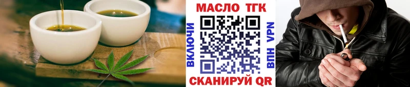Печенье с ТГК марихуана  Салават 