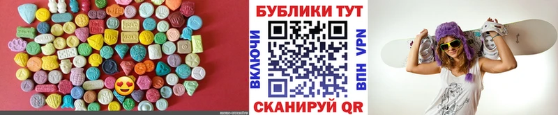 ЭКСТАЗИ mix даркнет сайт Салават