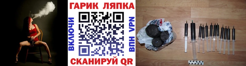 blacksprut ссылки  Салават  ГАШ Ice-O-Lator 
