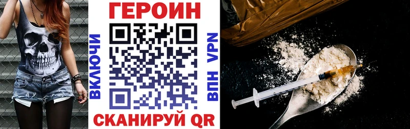 Героин белый  Салават 