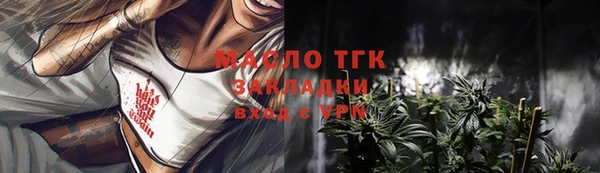 экстази Богданович