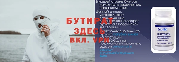 экстази Богданович