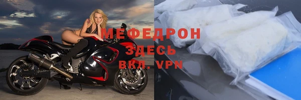СК Богородск