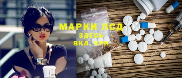 экстази Богданович