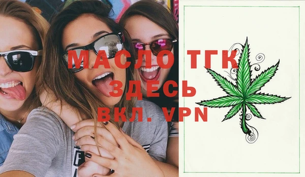 экстази Богданович