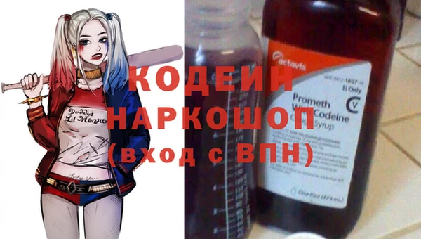 экстази Богданович