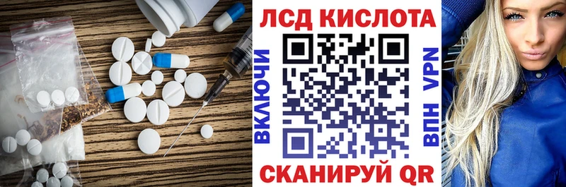 закладки  Салават  ЛСД экстази кислота 