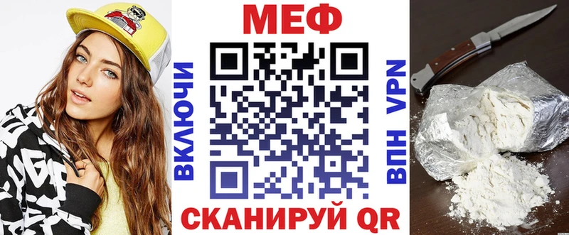 закладка Салават МЯУ-МЯУ mephedrone
