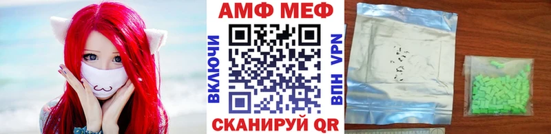 МЕТАМФЕТАМИН винт  маркетплейс наркотические препараты  Салават 
