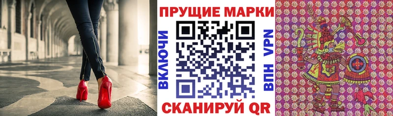 Марки NBOMe 1,5мг гидра ссылки Салават