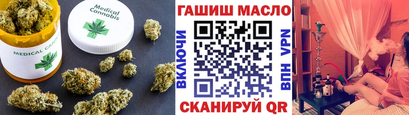 хочу   Салават  Дистиллят ТГК концентрат 