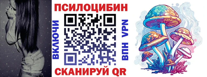 Галлюциногенные грибы MAGIC MUSHROOMS  Салават 